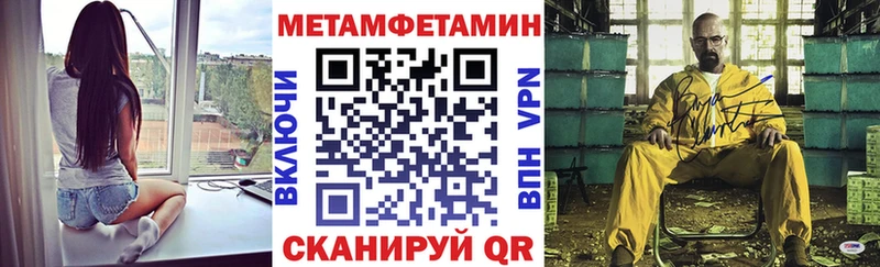 Amphetamine 98%  hydra вход  Кушва 
