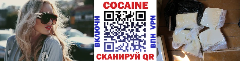 где купить наркоту  Кушва  COCAIN Columbia 