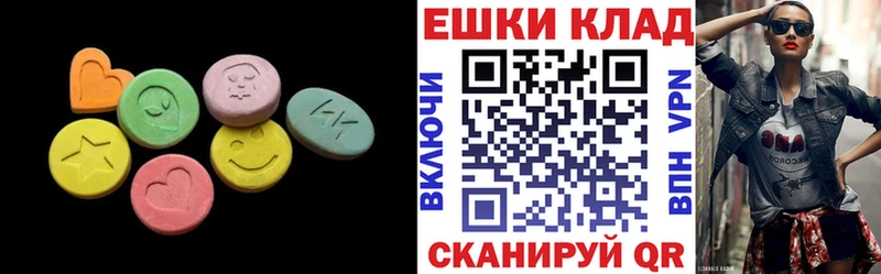 мега маркетплейс  Кушва  Ecstasy mix  цена  
