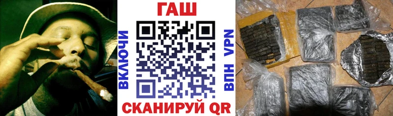 Гашиш хэш  цена наркотик  МЕГА рабочий сайт  Кушва 