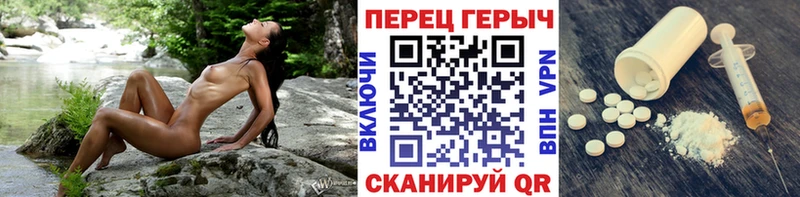 Героин VHQ  блэк спрут как зайти  Кушва  купить  