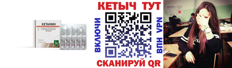 нарко площадка Telegram  Кушва  КЕТАМИН VHQ  магазин продажи   kraken сайт 