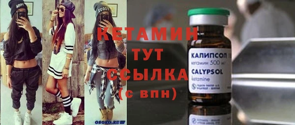марихуана Белокуриха