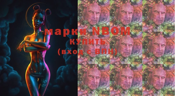 марихуана Белокуриха