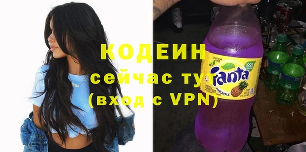 кокаин премиум Богородск
