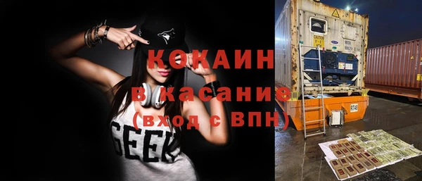 марихуана Белокуриха