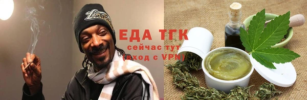 марихуана Белокуриха