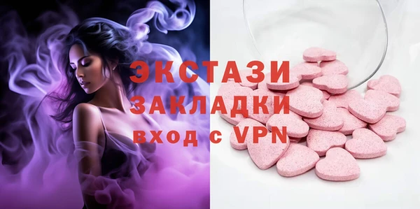 кокаин премиум Богородск