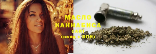 марихуана Белокуриха