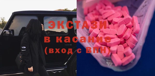 2c-b Белоозёрский