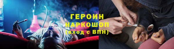 марихуана Белокуриха