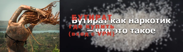 марихуана Белокуриха