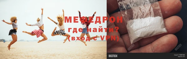 марихуана Белокуриха