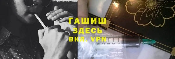 марихуана Белокуриха