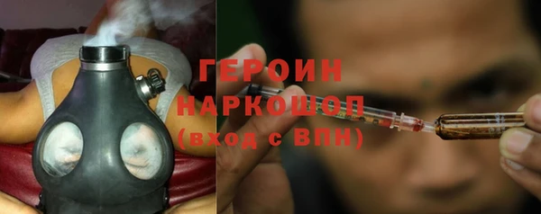 марихуана Белокуриха