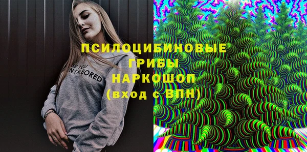 кокаин VHQ Богородицк