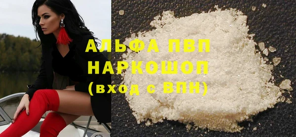 прущая мука Беломорск