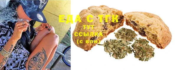 прущая мука Беломорск