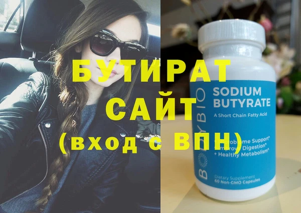 2c-b Белоозёрский