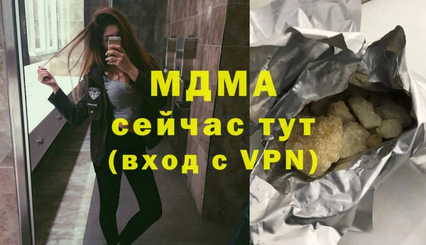 2c-b Белоозёрский