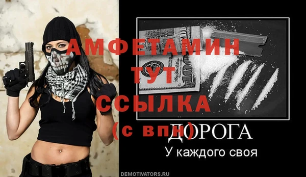 прущая мука Беломорск