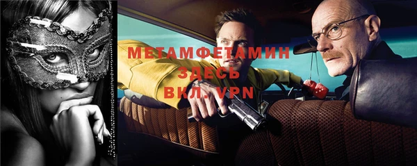 кокаин VHQ Богородицк