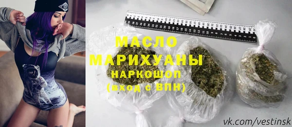 2c-b Белоозёрский
