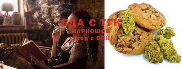 марихуана Белокуриха