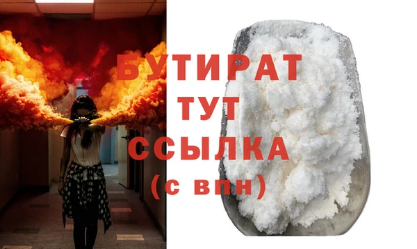 марихуана Белокуриха