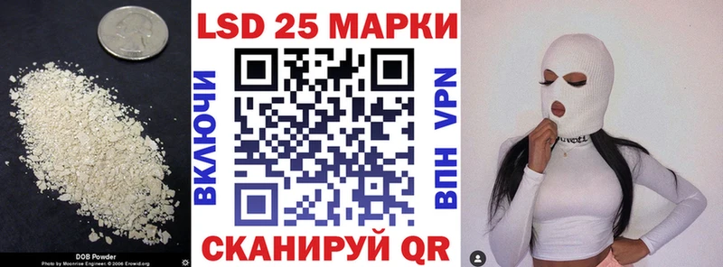 Лсд 25 экстази кислота  Кушва 