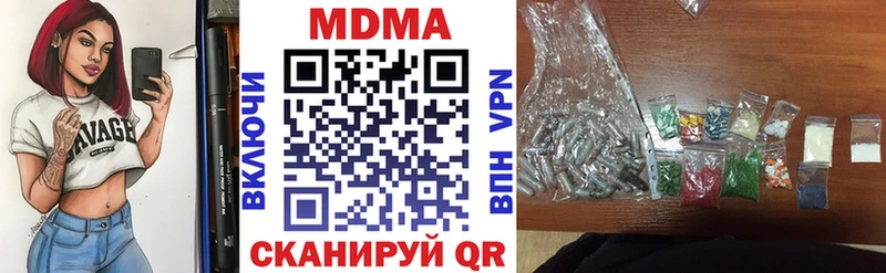 MDMA VHQ  Кушва 