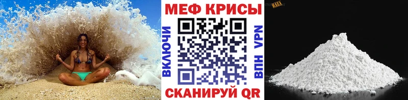 МЯУ-МЯУ мяу мяу  hydra рабочий сайт  Кушва 