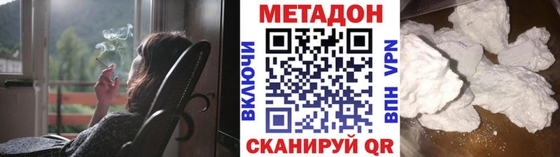 МЕТАДОН мёд  Кушва 