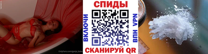 МЕТАМФЕТАМИН Декстрометамфетамин 99.9%  Кушва 